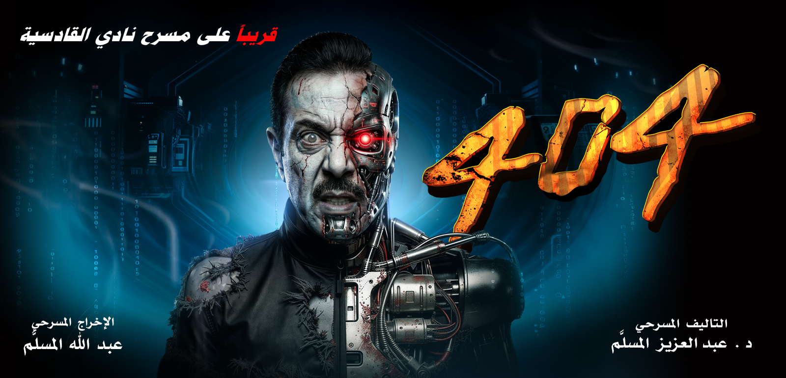 Bootstrap Touch Slider